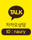 카카오톡